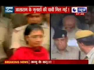 India News: Absconding warden of Asaram's hostel surrenders in Jodhpur court
