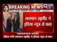 India News Exclusive: Salman Khurshid in talks with Nawaz Sharif on Dawood Ibrahim's surrender