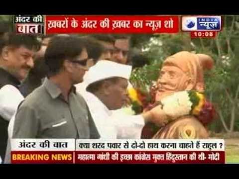 Andar ki baat: Rahul Gandhi visits Pune, meets Congress activists from 22 districts