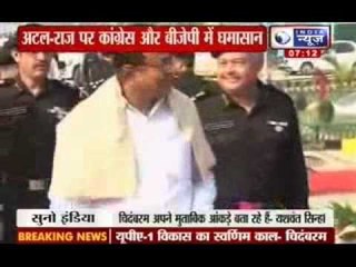 Suno India : Modi staging 'fake encounter' with facts, P. Chidambaram