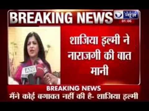 Upset but have not revolted against AAP: Shazia Ilmi