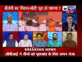 Badi Bahas with Anurag Muskan: BJP's Mission 2014 going on right track