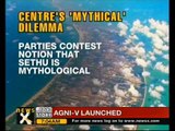 Centre refuses to take stand on Ram Sethu controversy - NewsX