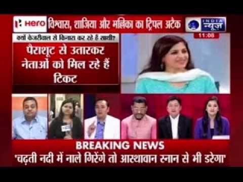 Rebel in AAP; Kumar Vishwas, Shazia Ilmi and Mallika Sarabhai irked on Kejriwal