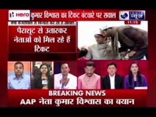 Kumar Vishwas unhappy with ticket distribution