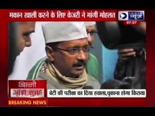 Kejriwal seeks extension to stay at Tilak Lane residence