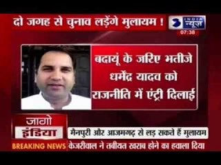 Mulayam Singh Yadav is likely to contest LS Polls from two seats