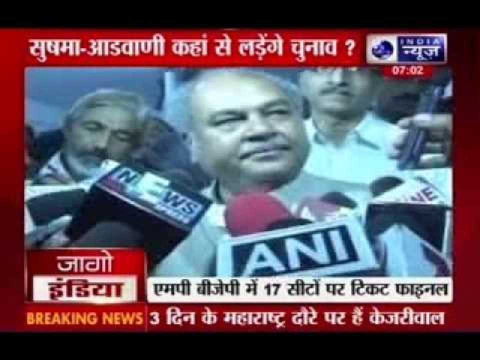 MP Election Committee of the BJP finalises candidates for LS seats