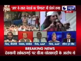 Is Arvind Kejriwal adopting Congress High Command Culture?