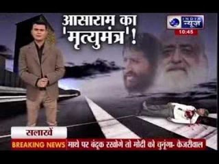 Salaakhen: Key witness of Asaram rape case attacked in Surat