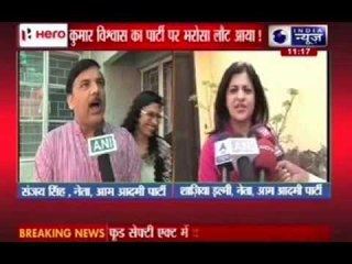 AAP leader Shazia Ilmi denies to contest from Rae Bareli
