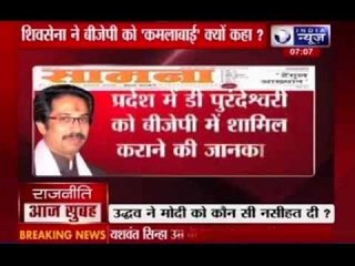 Uddhav Thackeray asks BJP to follow 'alliance dharma'