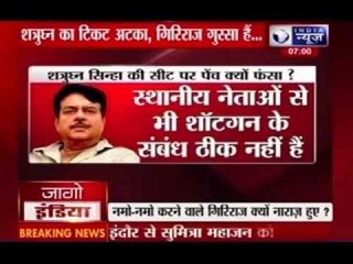 Patna Saheb seat might be given to Shatrughan Sinha