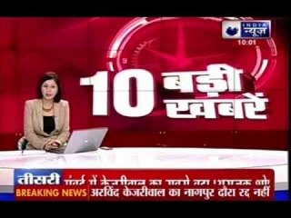 Top ten news today: Watch the 10 most anticipated news of 13th March 2014