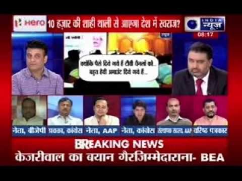 Tonight with Deepak Chaurasia: Arvind Kejriwal threatens to jail media