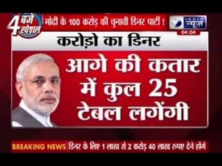 BJP denies Narendra Modi holding fund-raising dinner at ashoka hotel