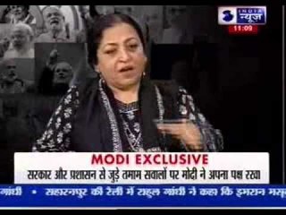 Watch unseen aspects of Modi's life Exclusive on India News - PART TWO