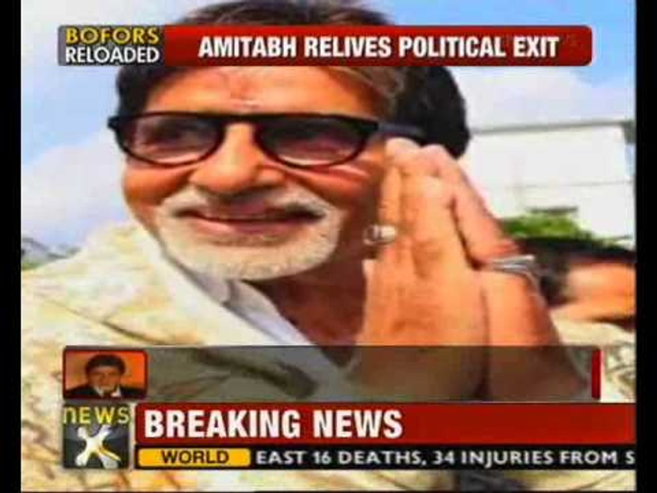 Clean chit in Bofors meaningless: Big B - NewsX