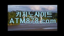 우리카지노쿠폰 『『ｔｔｓ３３２. C O M』』 우리카지노쿠폰