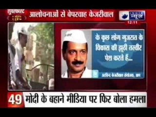 India News: Superfast 100 News on 16th March 2014, 12:00 PM