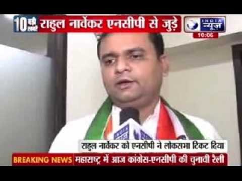 Shiv Sena leader Rahul Narvekar joins NCP, to contest from Maval