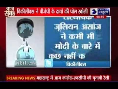 WikiLeaks says US diplomatic cables never described Narendra Modi as incorruptible