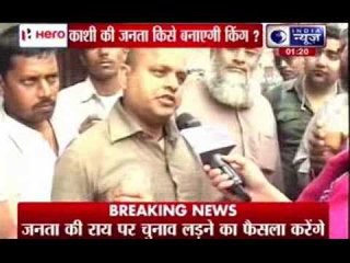 Who will Varanasi choose, Modi or Kejriwal?