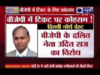 Protest within BJP over Lok Sabha seats