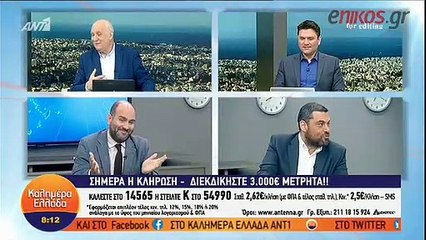 Τι δήλωσε ο Παπαδάκης για την Μπάγια Αντωνοπούλου