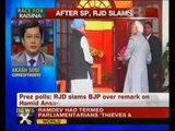 Lalu backs Hamid Ansari as Presidential candidate - NewsX