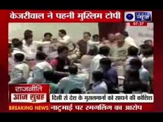 Kejriwal tries to woo Muslim voters, wears cap in seminar