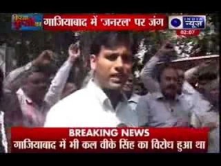 BJP workers protest against retired Army Chief V K Singh