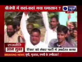 Rift within BJP over Lok Sabha seats