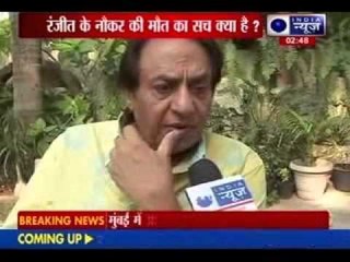 Ranjeet's driver's dead body found in his swimming pool
