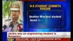 North east student commits suicide in Bangalore - NewsX