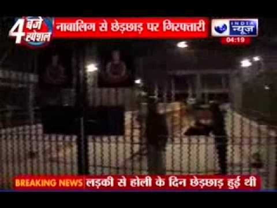 Senior Defence Ministry officer accused of molesting minor