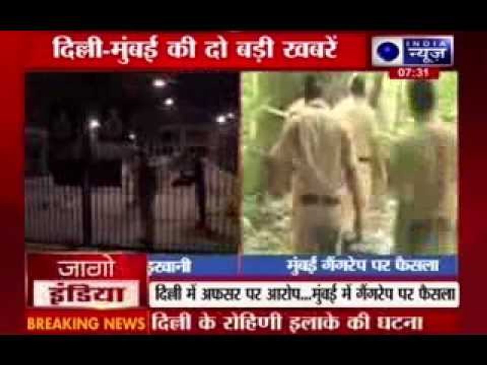 Senior level officer with Defense ministry molests minor