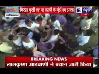 Samajwadi Party workers  attack  Media