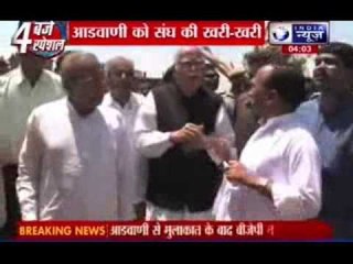 RSS tells LK Advani to fall in line; says his candidature from Gandhinagar is final