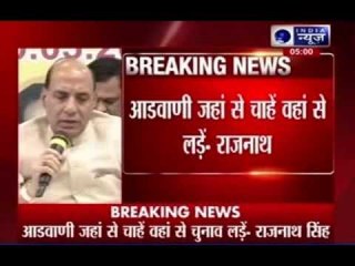 LK Advani is free to contest from Bhopal or Gandhinagar: Rajnath Singh
