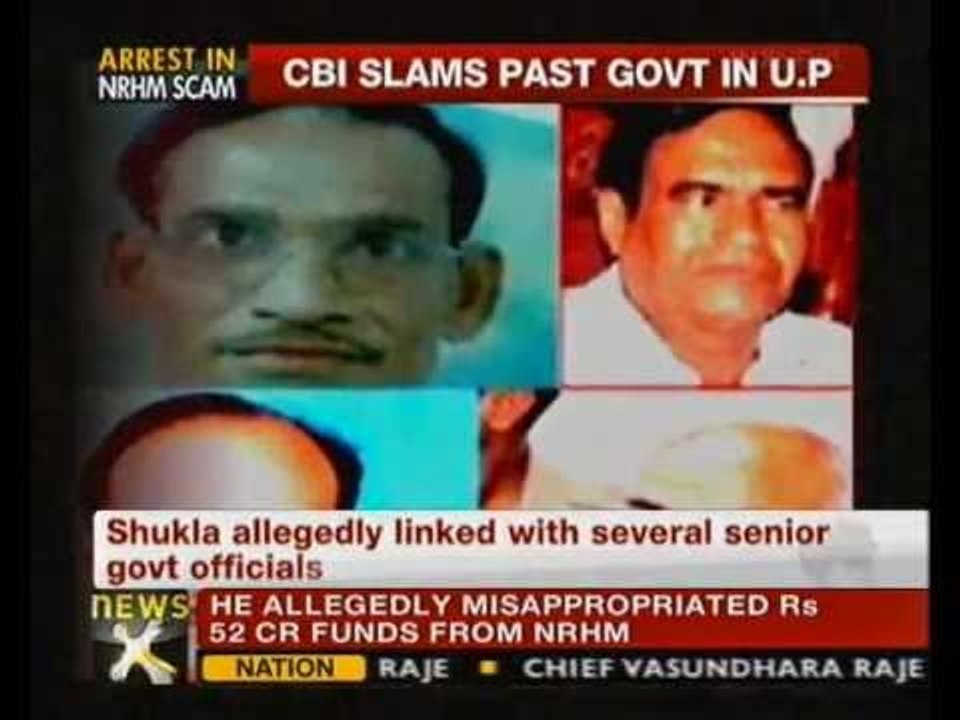 CMO murder case: CBI arrests former Lucknow CMO AK Shukla - NewsX