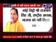 Uma Bharti not  wants  Jhansi,  contest from Bhopal