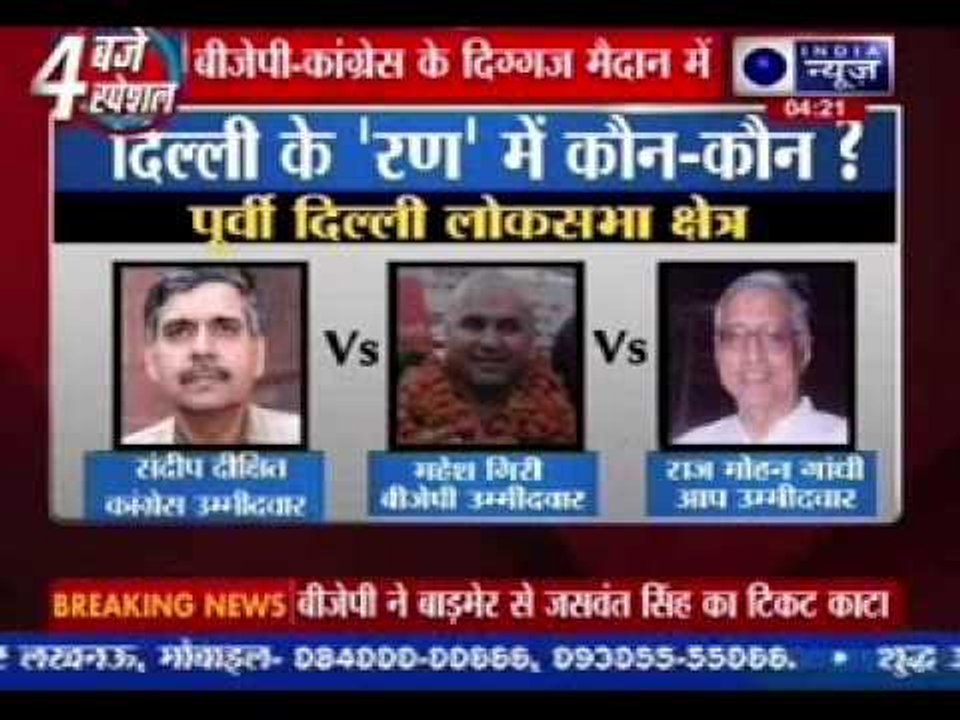 Harsh Vardhan files nomination, to contest against Kapil Sibal