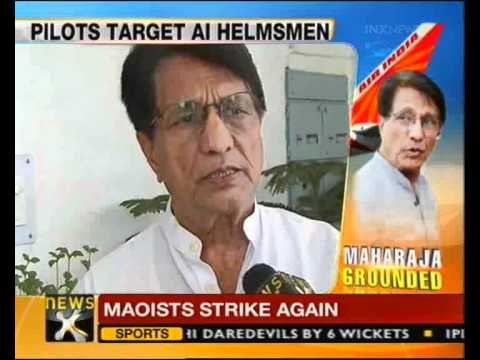 Air India crisis: Pilots should be loyal to their company, says Ajit Singh - NewsX