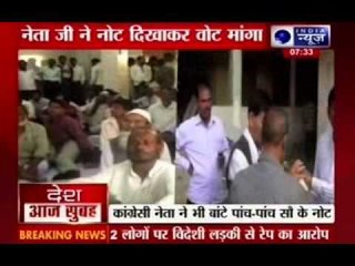 Congress Candidate distributes Rs 500 notes