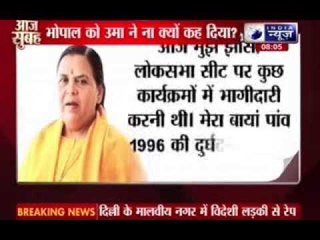 Uma Bharti joins rebellion, asks for preferred seat