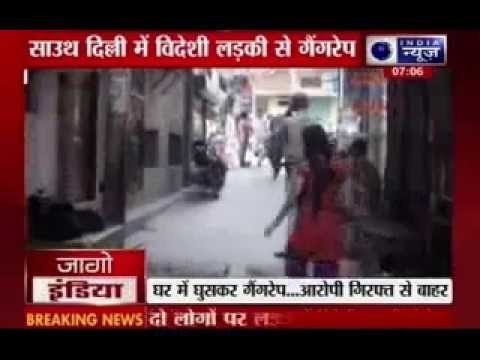 Delhi Gang-rape Case: Congolese woman gang-raped in Delhi