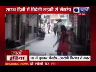 Delhi Gang-rape Case: Congolese woman gang-raped in Delhi