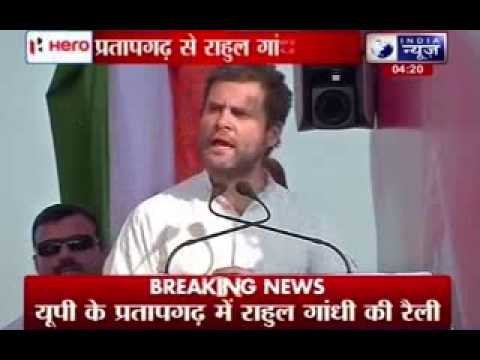 Today Rahul Gandhi addresses rally in Pratapgarh