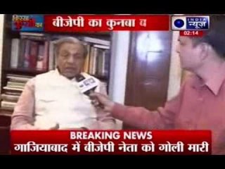 N.K. Singh joins  BJP, quits JD(U)